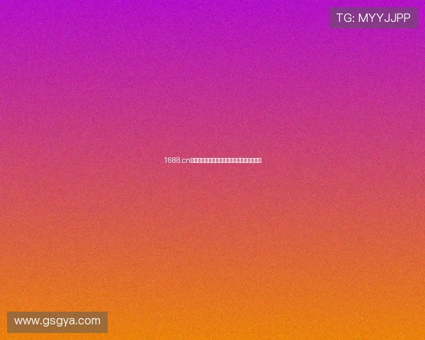 1688.cn官网免费在线购物平台便捷购物体验尽在掌握